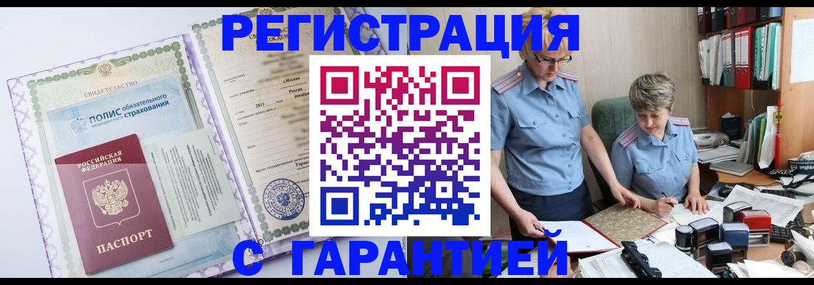 найти адрес прописки в Давлеканово