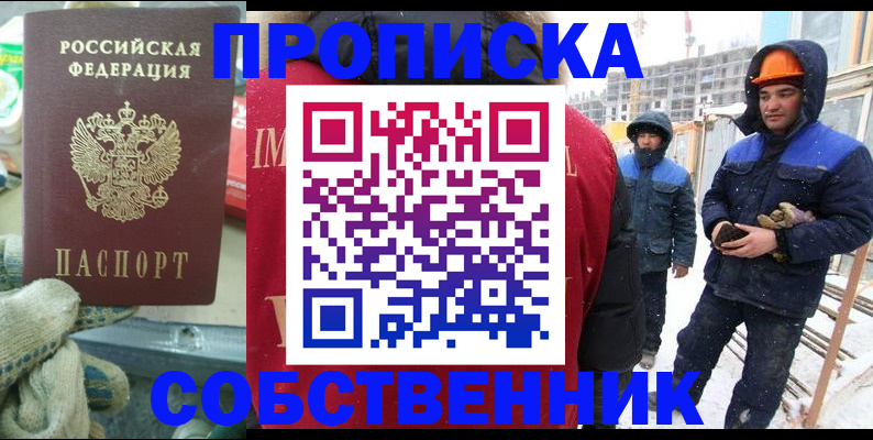 найти адрес прописки в Давлеканово